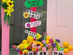 -招商银行(西安分行)