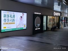 -通透堂中医·精准推拿(万科云城分院)