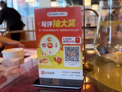 -金鼎轩(鸟巢北辰荟店)