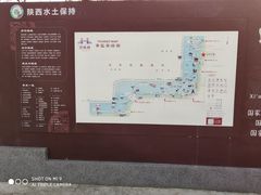 -西安汉城湖景区