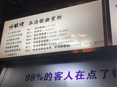 -巴四老城区炭火蛙锅(张江店)