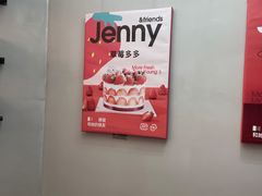 -静宜和她的朋友(星海广场店)