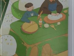 -老胡甜汤(龙眼店)