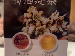 -莆田餐厅PUTIEN(武商MALL店)