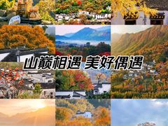 -塔川景区