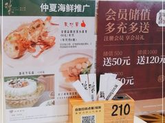 -稻香酒家·34年老字号·港式粤菜(汉街店)