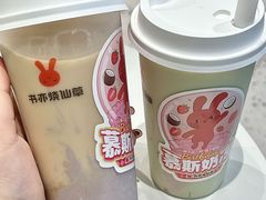 -书亦烧仙草(二七万达广场店)