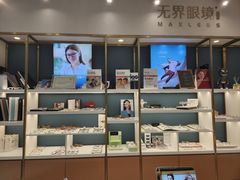 -无界眼镜MaxLess(五角场万达店)