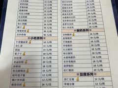 -奶酪魏(牛街总店)