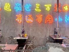 -灶边炉台·东北融合烤肉(南山店)