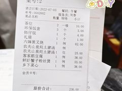 -客家汇·客家传承菜(水库店)