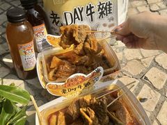 -老day牛杂(官也街总店)