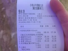 -小鱼小牛·鱼牛干锅·脆鱼火锅(世欧广场店)