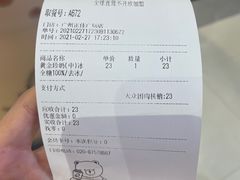 -KOI Thé(正佳广场店)