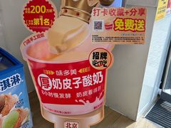 -味多美蛋糕(航天桥店)