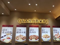 -紫光园(创始店)