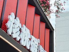 -核桃碳烤肉馆(深圳首店)