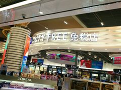 -王权免税店(廊曼机场店)