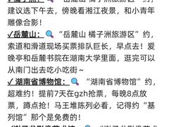 -7mall美食潮地标