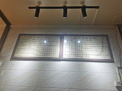 -信行丰炖品皇店(光孝路店)