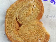 小蝴蝶酥-上海哈尔滨食品厂(淮海中路店)