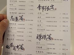 -茶理宜世(岭南站NOVA店)