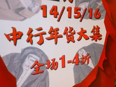 -中国银行(大连市分行)