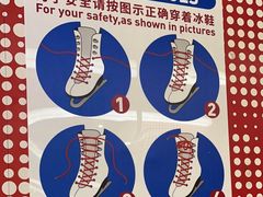 -冠军冰场CHAMPION RINK(苏州中心商场店)