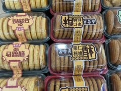 -鼎丰真(重庆路店)