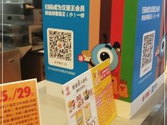 -汉堡王(金鹰天地广场店)