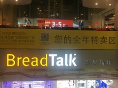 -飞洲国际广场