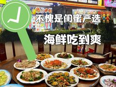 -友强·23年特色海鲜大排档(厦门店)