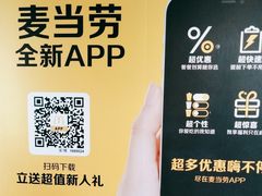 -麦当劳(军博店)