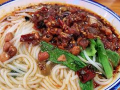 -车沾巷·重庆老味豌杂面