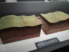 -湖南省地质博物馆