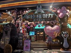 -布拉格餐厅· 中欧捷克菜(全国首店)