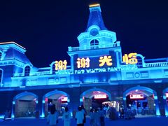 -郑州方特欢乐世界