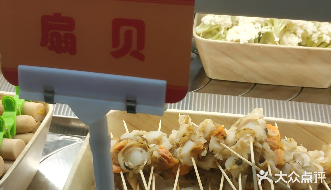 好吃的旋转小火锅店