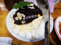 -冒椒火辣(太古里店)