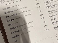 -筑艺咖啡