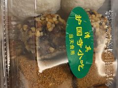 -护国寺小吃店(阜成门桥店)