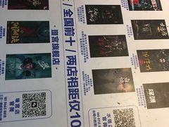 -棂笼·深度沉浸密室(武汉旗舰店)