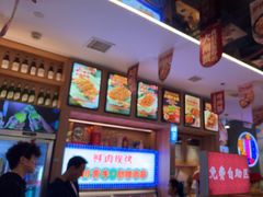 -叁宝烤肉• 西安烧烤(凤城十二路店)