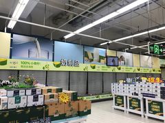 -世纪联华超市(浦电路店)
