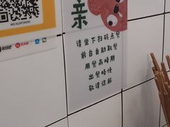 -袁妈红豆汤(重庆总店)