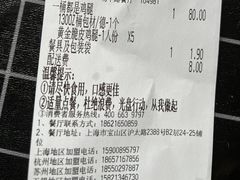 -德克士(场中路店)