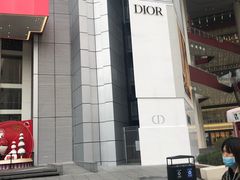-Dior迪奥(上海世茂广场店)