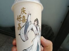 -喜茶(北京通州万达店)