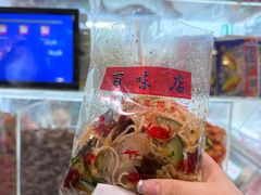 -百味店