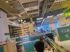 -粤顺渔坊·中山脆肉鲩火锅(清湖店)